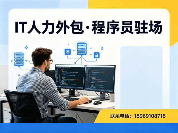 西安机器人运动控制工程师程序员或是工程师人力外包技术支持解决方案