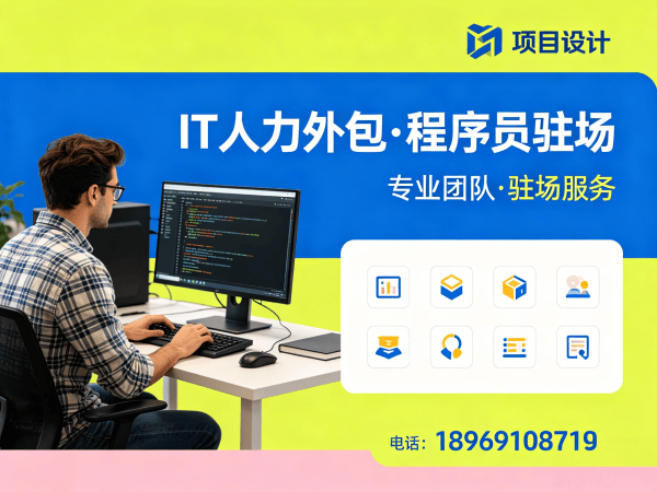 济南机器人SLAM算法工程师程序员外包服务风险保障全解析