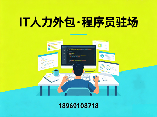 南京AI训练师程序员外包售后服务指南:专业保障,无忧合作