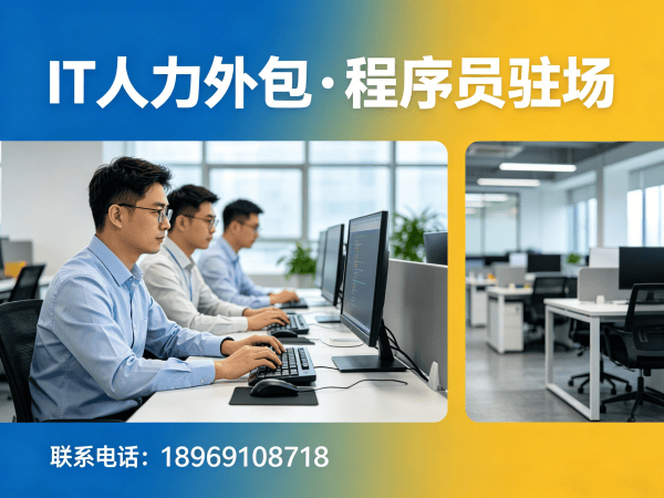 郑州人形机器人开发工程师外包技术支持指南 | 专业IT人力外包解决方案
