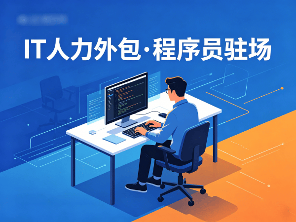 佛山人形机器人算法工程师程序员外包应急响应方案详解