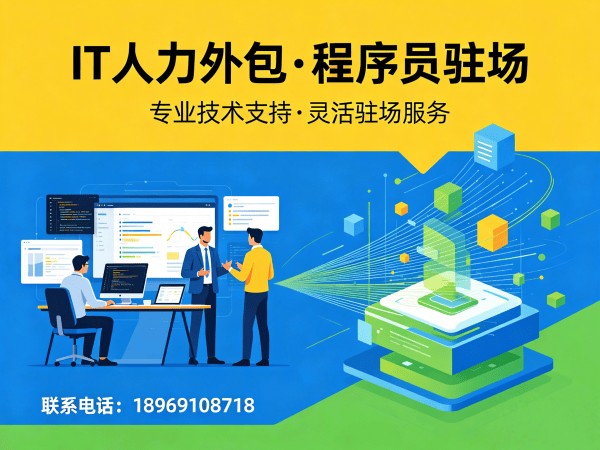 长沙C++开发程序员外包服务收费标准详解