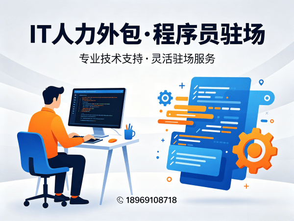 武汉机器人运动控制工程师程序员外包服务需求确认方式指南