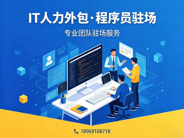 广州AI算法工程师程序员外包团队融入方案全解析