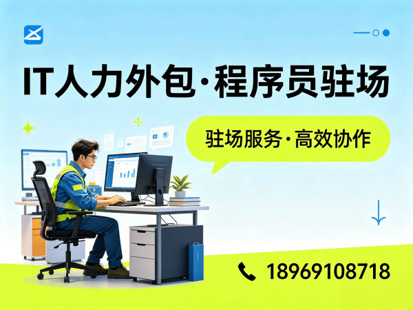 深圳机器人视觉工程师外包责任划分指南:企业如何明确责任边界