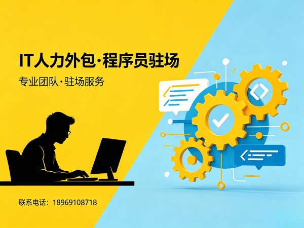 郑州IT人力外包解决方案：人形机器人算法工程师招聘难题的破局之道
