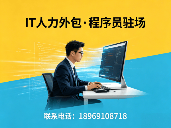 成都机器人视觉工程师程序员外包服务保密协议详解