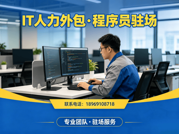 郑州人形机器人算法工程师程序员外包更换人员机制详解
