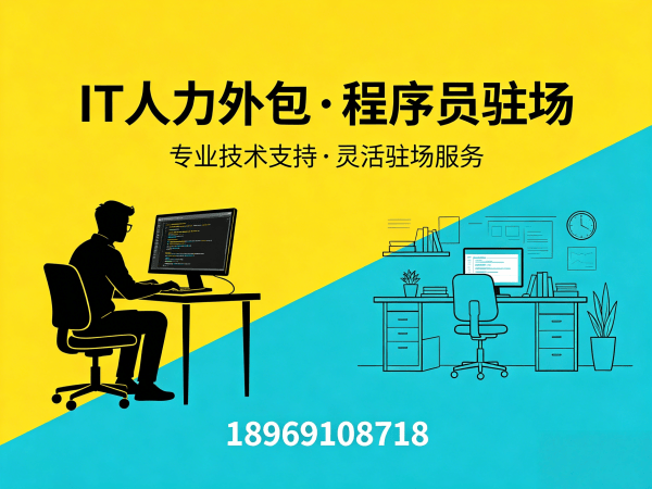 上海AI训练师程序员或是工程师人力外包技术面试把关指南